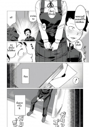 อ่านโดจิน - อ่าน ย้อนกลับ NTR Doujin โดจิน แปลไทย