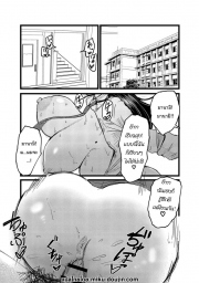 อ่านโดจิน - อ่าน ที่หลังอย่าเมินกันสิ Doujin โดจิน แปลไทย