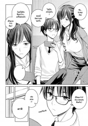 อ่านโดจิน - อ่าน ไม่ได้นะครับคุณครูซาโต้ 2 Doujin โดจิน แปลไทย