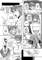 อ่านโดจิน - อ่าน แม่ต้องจัดการซะแล้ว 2 Doujin โดจิน แปลไทย