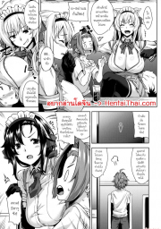 อ่านโดจิน - อ่าน ร้านลับของคุณพี่สาว 6 Doujin โดจิน แปลไทย