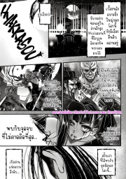 อ่านโดจิน - อ่าน โบตันยอดสาวใช้ 12 Doujin โดจิน แปลไทย