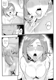 อ่านโดจิน - อ่าน บำบัดรัก 3.2 Doujin โดจิน แปลไทย