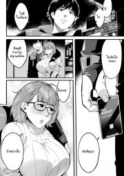 อ่านโดจิน - อ่าน ชีวิตในเรือนจำ 1 Doujin โดจิน แปลไทย