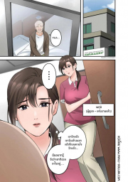 อ่านโดจิน - อ่าน คำขอสุดท้าย Doujin โดจิน แปลไทย