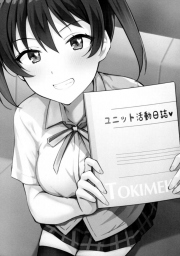 อ่านโดจิน - อ่าน วันต่างๆ ของเหล่าไอดอล Doujin โดจิน แปลไทย