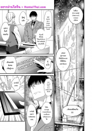 อ่านโดจิน - อ่าน ช่วงเวลาผ่อนคลายของผู้การ Doujin โดจิน แปลไทย