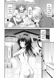 อ่านโดจิน - อ่าน เพื่อนน้องจ้องจะเล่นผมแล้ว 2 - น้องสาว Doujin โดจิน แปลไทย