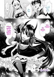 อ่านโดจิน - อ่าน คู่กัด Doujin โดจิน แปลไทย