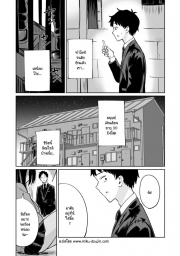 อ่านโดจิน - อ่าน ซายากะจัง JK ฟรี Doujin โดจิน แปลไทย