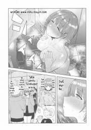 อ่านโดจิน - อ่าน แม้หลับฉันก็ยัง... Doujin โดจิน แปลไทย