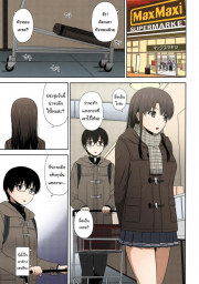 อ่านโดจิน - อ่าน ไม่เจอกันตั้ง 2 เดือนเลยนะ Doujin โดจิน แปลไทย