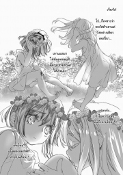 อ่านโดจิน - อ่าน สัญญาโมแลค Doujin โดจิน แปลไทย
