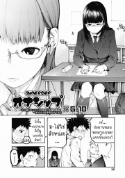 อ่านโดจิน - อ่าน ซื้อของเข้าชมรม Doujin โดจิน แปลไทย