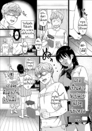 อ่านโดจิน - อ่าน แฟนสาว ม.ปลาย Doujin โดจิน แปลไทย