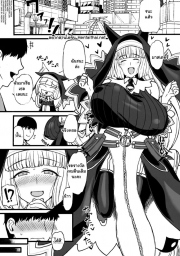 อ่านโดจิน - อ่าน ขอรางวัลเหมือนเดิมนะ Doujin โดจิน แปลไทย