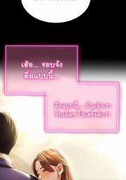 อ่านโดจิน - อ่าน My Eyes Now See Desire ตอนที่ 1 Doujin โดจิน แปลไทย