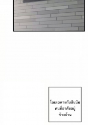 อ่านโดจิน - อ่าน MILF Exchange Plan ตอนที่ 1 Doujin โดจิน แปลไทย