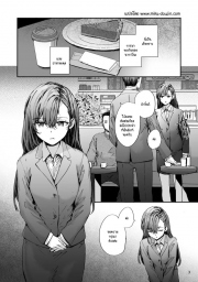 อ่านโดจิน - อ่าน อดีตนักแสดง AV นากาโนะซัง Doujin โดจิน แปลไทย