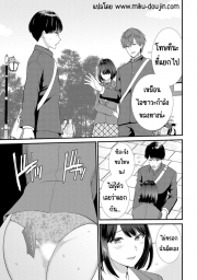 อ่านโดจิน - อ่าน มีเซ็กส์กับเพื่อนแฟนตอนไปทัศนศึกษา 3 Doujin โดจิน แปลไทย
