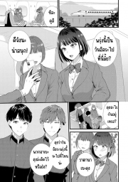 อ่านโดจิน - อ่าน มีเซ็กส์กับเพื่อนแฟนตอนไปทัศนศึกษา 1 Doujin โดจิน แปลไทย