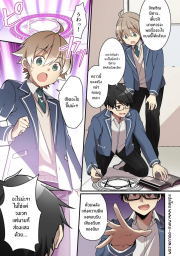 อ่านโดจิน - อ่าน เมื่อฉันกลายเป็นซัคคิวบัส Doujin โดจิน แปลไทย