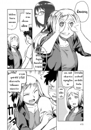 อ่านโดจิน - อ่าน เมื่อผมกลับมา เธอก็เลิกใส่เเว่นไปซะเเล้ว Doujin โดจิน แปลไทย