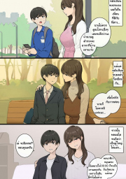 อ่านโดจิน - อ่าน พี่สาวตัวร้ายที่เก็บผมไว้เขมือบตอนโต Doujin โดจิน แปลไทย