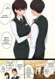 อ่านโดจิน - อ่าน รุ่นพี่สุดเนี้ยบกลับชอบใส่ชุดแซ่บเซี๊ยะในที่ส่วนตัว Doujin โดจิน แปลไทย