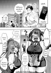 อ่านโดจิน - อ่าน ขอไปพักที่บ้านของรุ่นพี่ได้ไหมคะ 2 Doujin โดจิน แปลไทย