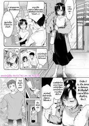 อ่านโดจิน - อ่าน เหตุเกิดเพราะเมากับหนุ่มข้างห้องตัวร้าย 1 Doujin โดจิน แปลไทย