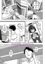 อ่านโดจิน - อ่าน ขอตอบแทนที่นำเที่ยว Doujin โดจิน แปลไทย