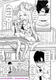 อ่านโดจิน - อ่าน ก่อนตื่นจากฝัน อยู่กับฉันได้ไหม Doujin โดจิน แปลไทย