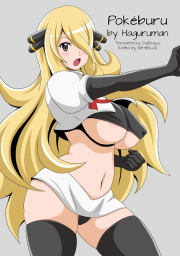 อ่านโดจิน - อ่าน แบทเทิลกันไหม แบบไม่ใช้ม่อน 1 Doujin โดจิน แปลไทย