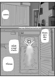 อ่านโดจิน - อ่าน สิ่งที่แม่ทำกับฉัน เมื่อหยุดเวลา Doujin โดจิน แปลไทย