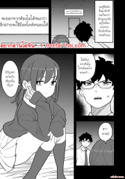 อ่านโดจิน - อ่าน ออกไม่ได้ ถ้าไม่ตอก Doujin โดจิน แปลไทย