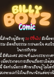 อ่านโดจิน - อ่าน ส่วนลึกในใจเหมียว 2 Doujin โดจิน แปลไทย