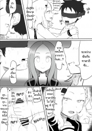 อ่านโดจิน - อ่าน แกล้งนัก โดนแย่งรักนะ รู้ยัง? Doujin โดจิน แปลไทย