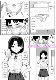 อ่านโดจิน - อ่าน ความสัมพันธ์แปลกๆ Doujin โดจิน แปลไทย