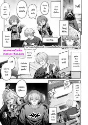 อ่านโดจิน - อ่าน ชอบเมดเหรอคะผู้จัดการ? Doujin โดจิน แปลไทย