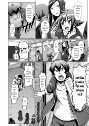 อ่านโดจิน - อ่าน เสียงเชียร์ที่เร่าร้อน Doujin โดจิน แปลไทย