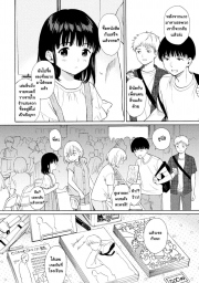อ่านโดจิน - อ่าน เพื่อนพี่ชายกลายเป็นแฟน 2 Doujin โดจิน แปลไทย