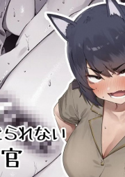 อ่านโดจิน - อ่าน เย็ดครูฝึกปากร้ายให้เหมียนหมา Doujin โดจิน แปลไทย