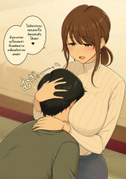 อ่านโดจิน - อ่าน เอาใจ เอาจัง Doujin โดจิน แปลไทย