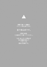 อ่านโดจิน - อ่าน เท้าฝาแฝด Doujin โดจิน แปลไทย