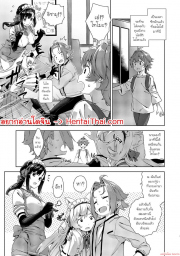 อ่านโดจิน - อ่าน ร้านลับของคุณพี่สาว 7 Doujin โดจิน แปลไทย