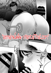 อ่านโดจิน - อ่าน ศีลธรรมที่ผิดเพี้ยนของคนเพี้ยน 3 Doujin โดจิน แปลไทย