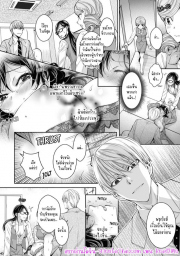 อ่านโดจิน - อ่าน แค่สนใจฉันก็รู้สึกดีแล้ว 12 จบ Doujin โดจิน แปลไทย