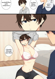 อ่านโดจิน - อ่าน อย่าให้เพื่อนทอมต้องโชว์ลีลาเสียว Doujin โดจิน แปลไทย