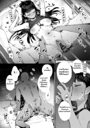 อ่านโดจิน - อ่าน ครูฝึกนรกสอนเล่นเสียว Doujin โดจิน แปลไทย